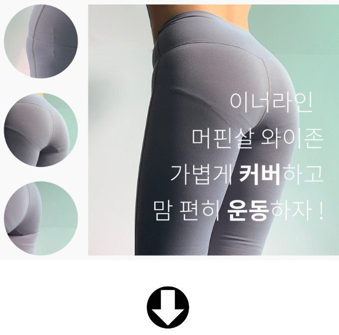 [무료배송]패딩레깅스 일체형 반바지 레깅스 패딩바지 패딩반바지 골프웨어 골린이 골프연습복 골프옷 등산 테니스 기모 레깅스 바지 상세 이미지 13