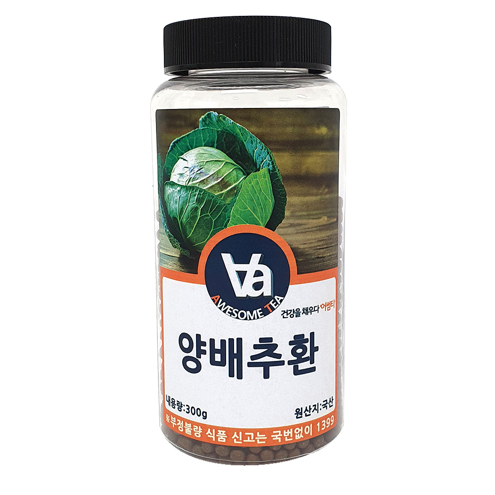 국산 양배추환 300g 1통