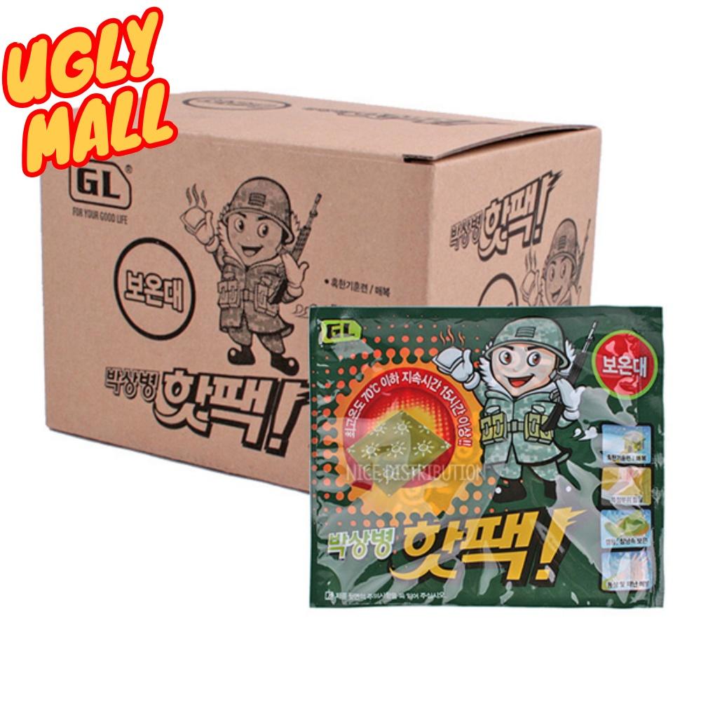 10개 군대 휴대용핫팩 대량 군핫팩 학팩 핫펙 - 메인 이미지