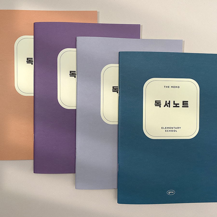 초등 학교 독서 기록장 공책 저학년 독서록 - 상품 이미지