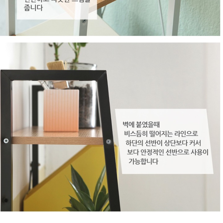 코너 틈새장식장 미니 트로피 진열장 상패 진열장 상장 진열장