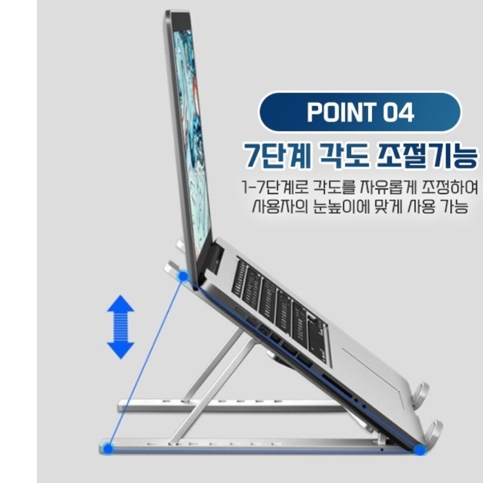 14 13 15 인치 노트북 거치대 노트북 받침 노트북 지지대 - 상세 이미지 3