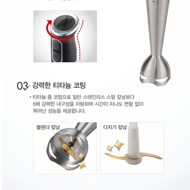 자동 거품기 달걀 거품기 업소용 거품기 계란거품내는기구