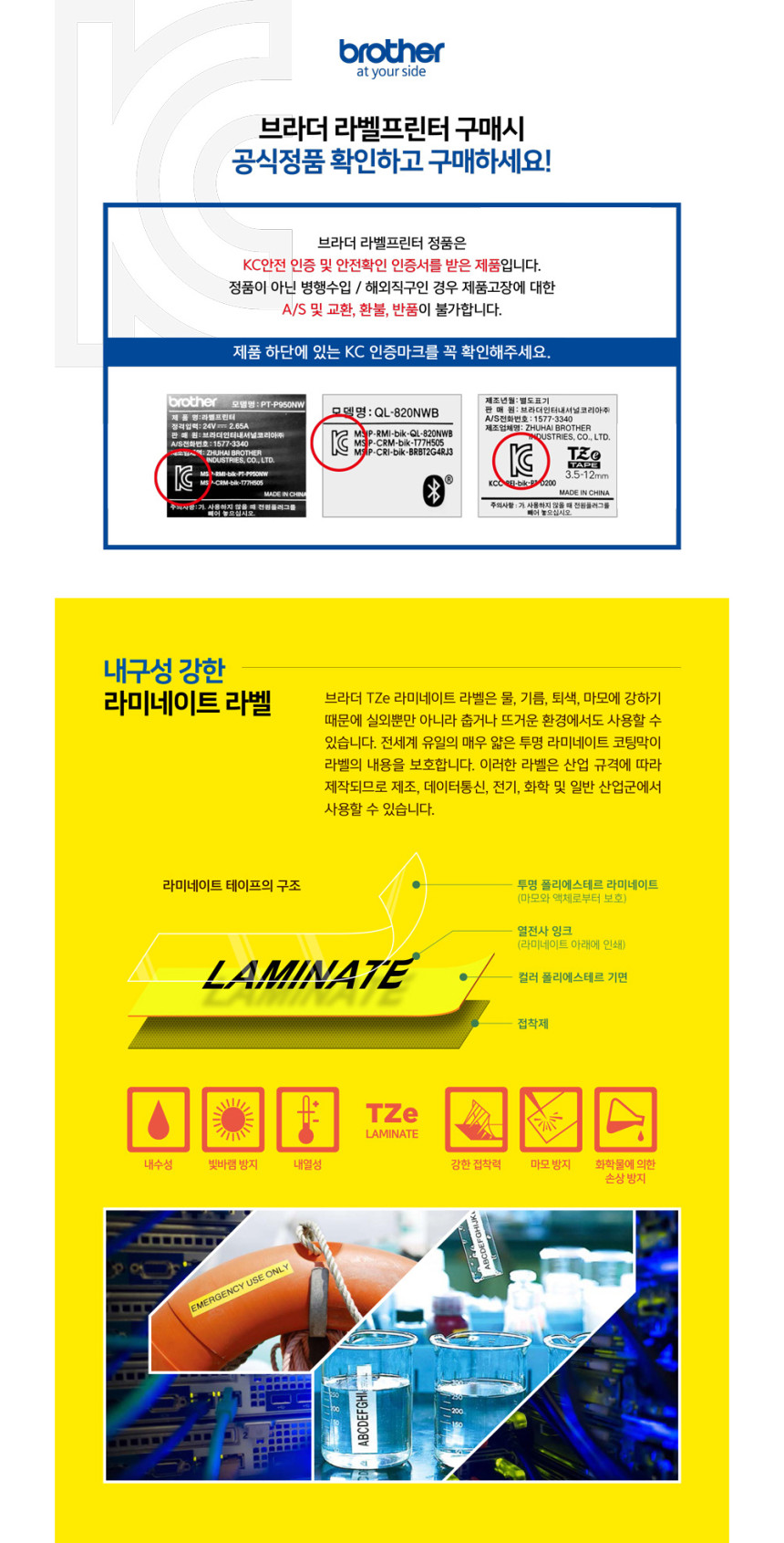 브라더 TZe-C31 정품 라벨테이프 12mm - 상세 이미지 4