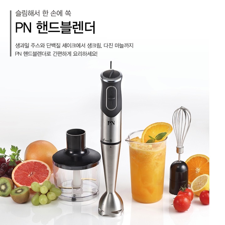 자동 거품기 달걀 거품기 업소용 거품기 계란거품내는기구