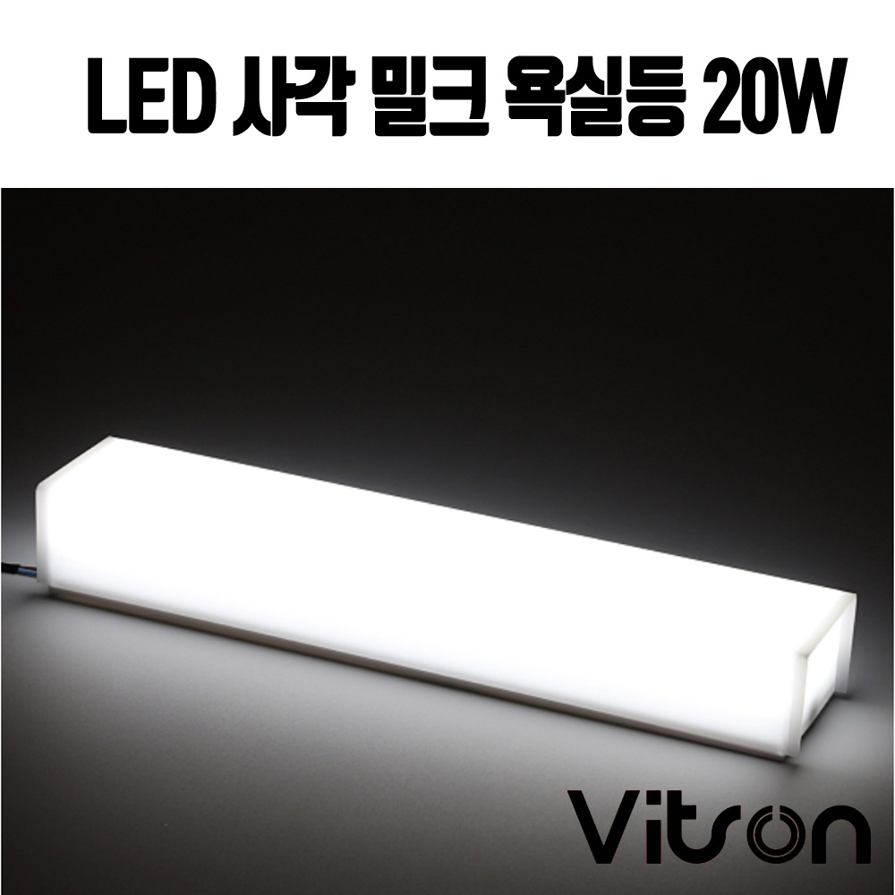 국산 LED욕실등 크리스탈 아크릴 터널등 직부등 화장실 간편한 설치 조명 - 상세 이미지 2