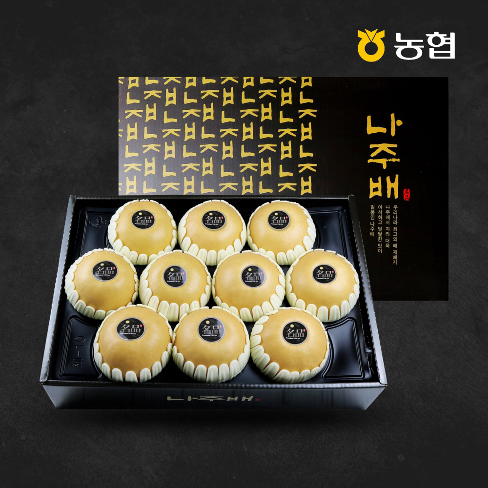 농협 나주배 선물세트 5kg 7.5kg 신고배 이미지 2