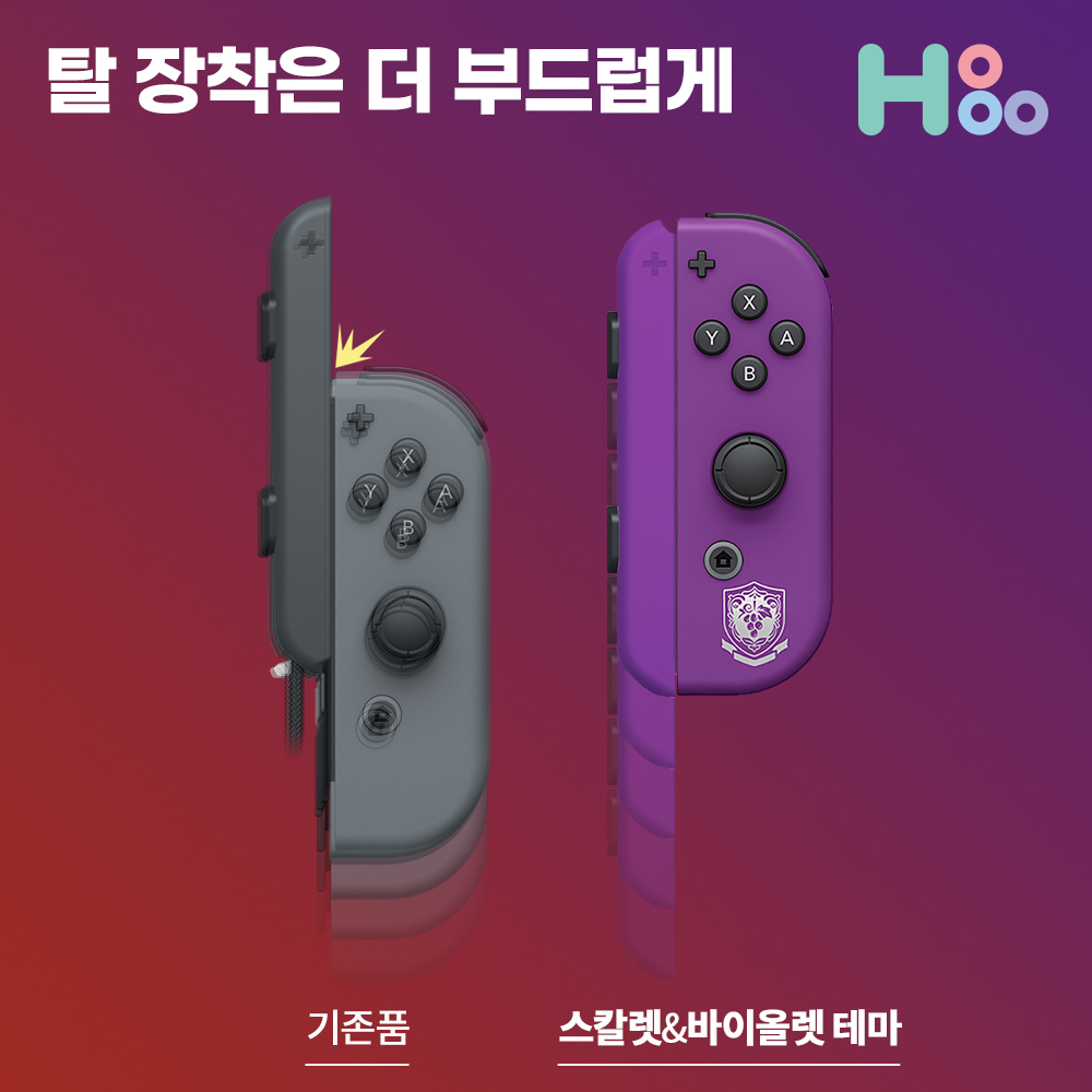 닌텐도스위치 조이콘 손목 스트랩 홀더 스칼렛바이올렛 포몬 OLED 호환 2P - 상세 이미지 4