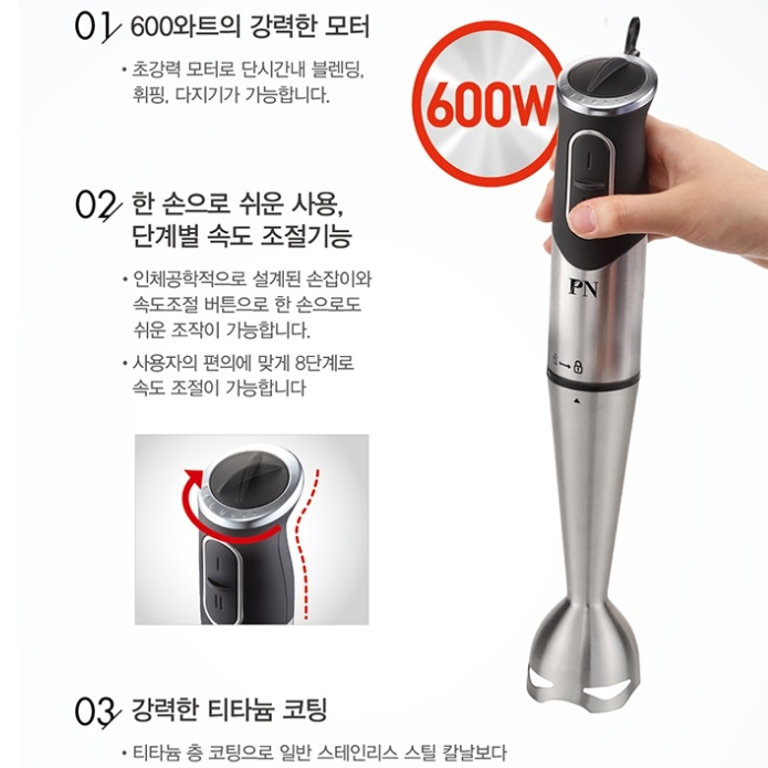 자동 거품기 달걀 거품기 업소용 거품기 계란거품내는기구