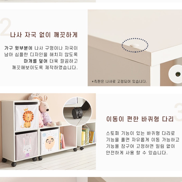 벤치 책장 벤치형 바퀴 달린 책장 낮은 이동식 책장 - 상세 이미지 4