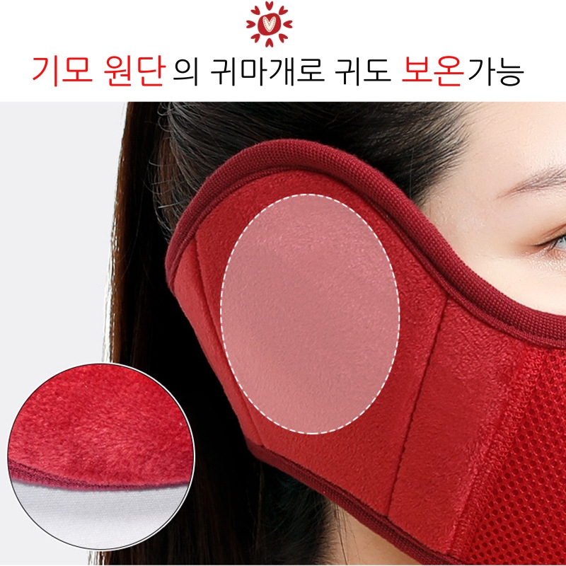 방한마스크 귀마개마스크 스포츠 겨울 오토바이 자전거 운동용 러닝마스크 라이딩 바이크 이미지 8