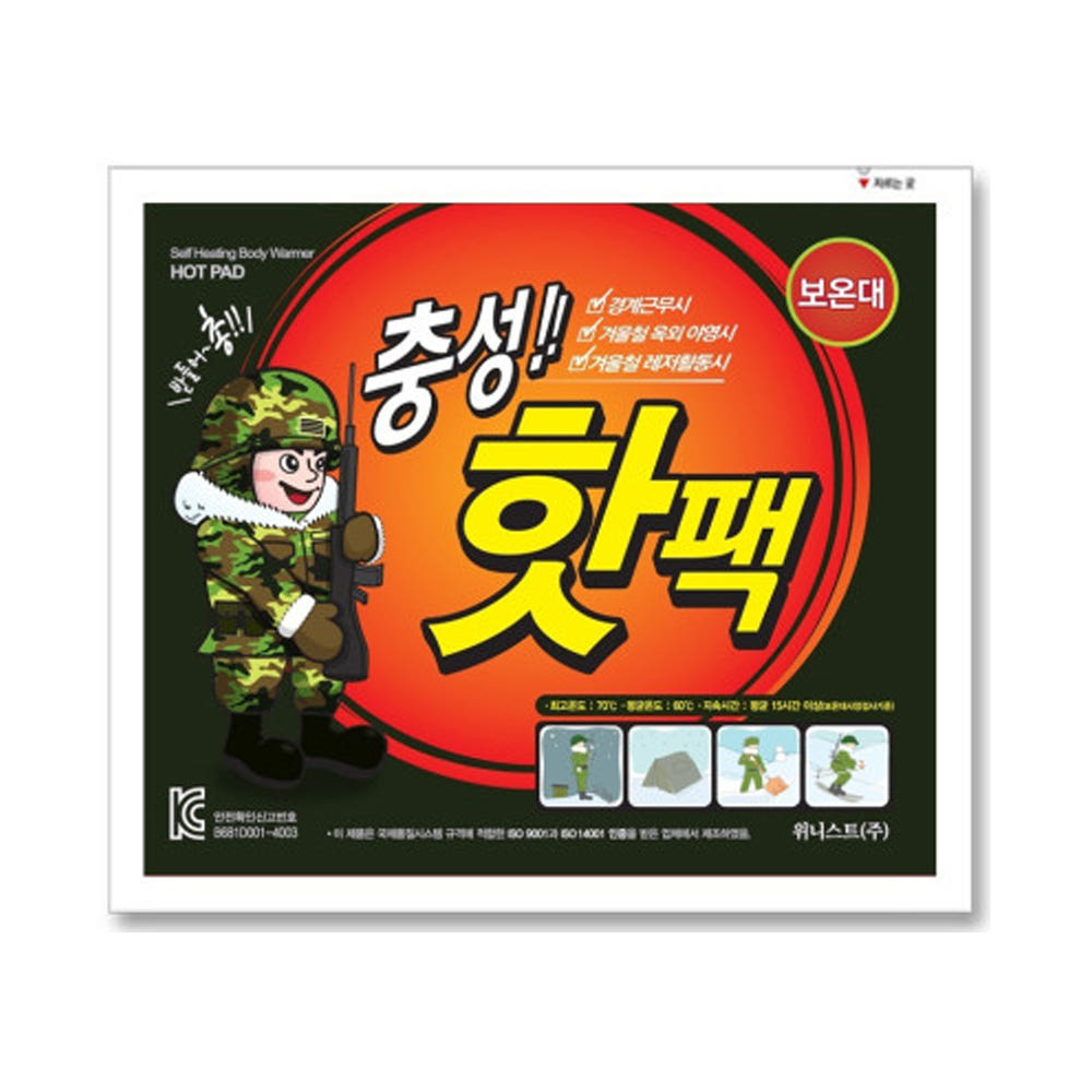 충성핫팩 대용량 150g 1박스 120개