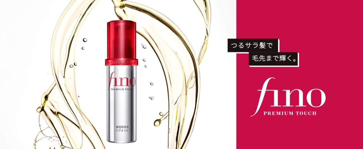 시세이도 피노 헤어 에센스 70ml