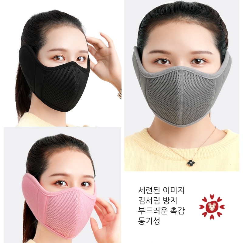 방한마스크 귀마개마스크 스포츠 겨울 오토바이 자전거 운동용 러닝마스크 라이딩 바이크 - 상세 이미지 4