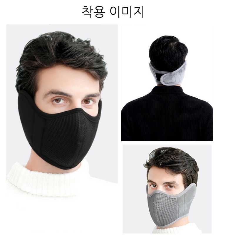 방한마스크 귀마개마스크 스포츠 겨울 오토바이 자전거 운동용 러닝마스크 라이딩 바이크 - 상세 이미지 3