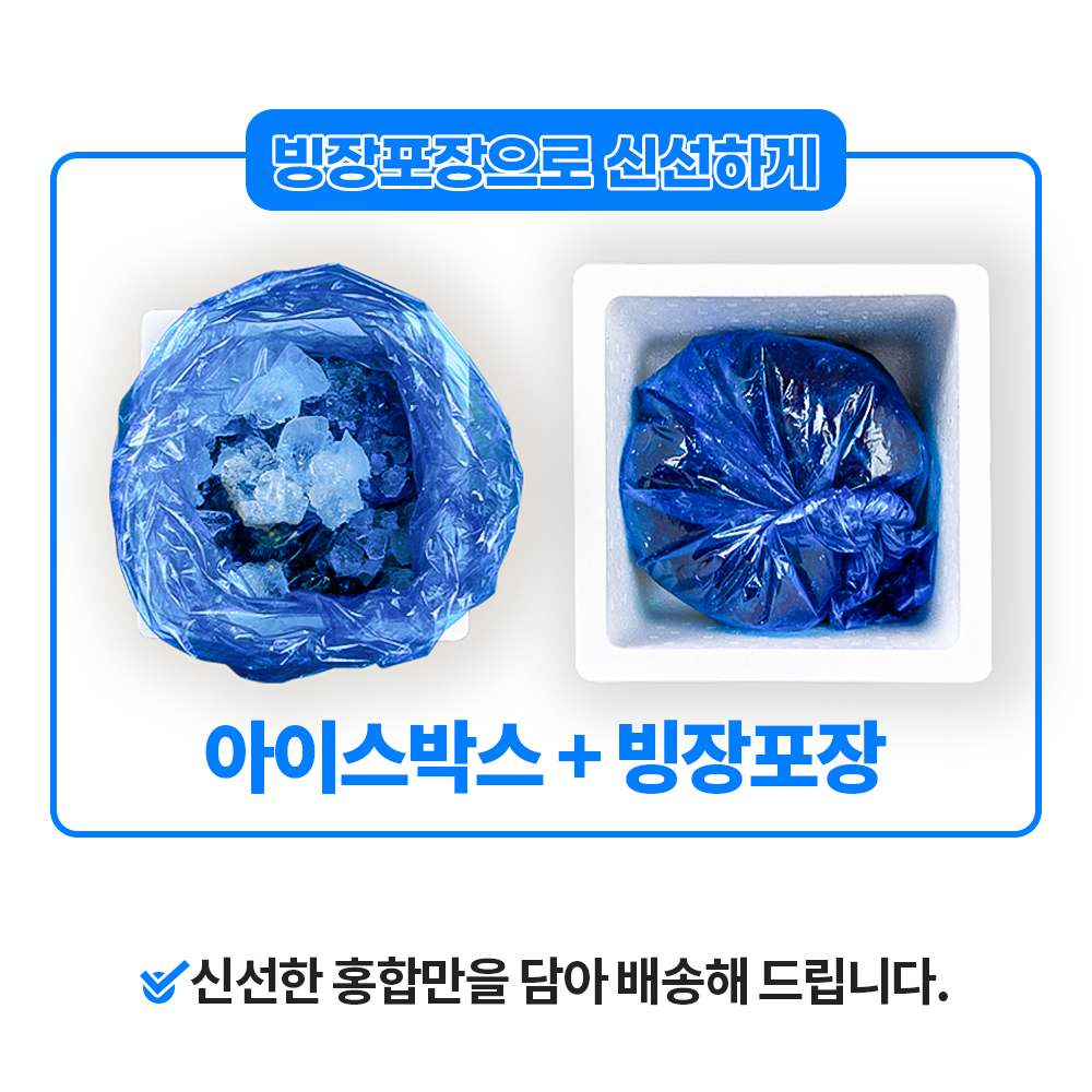 국내산 통영 제철 홍합 2kg 이미지 7