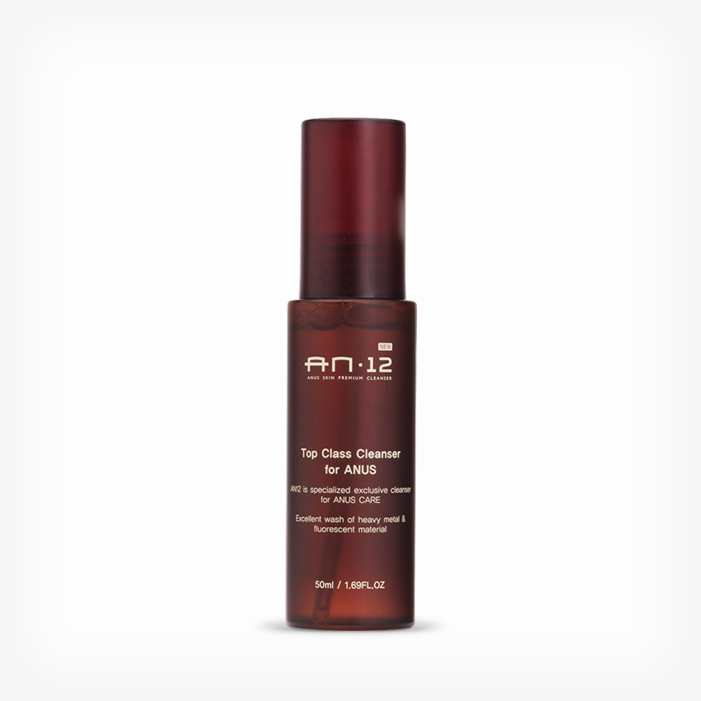 AN12 항문세정제 청결제 클렌저 전용워셔 50ml - 상품 이미지