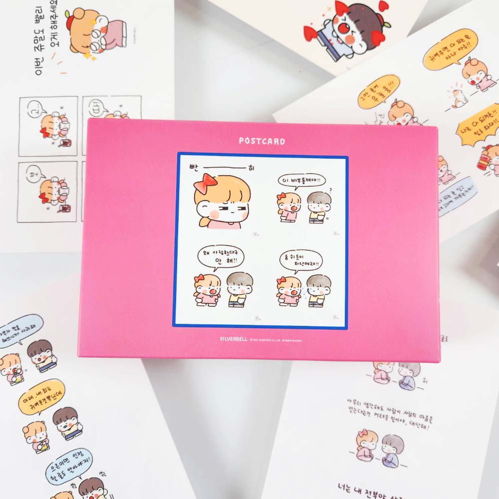 쟈근콩 짱큰콩 일러스트 엽서 세트