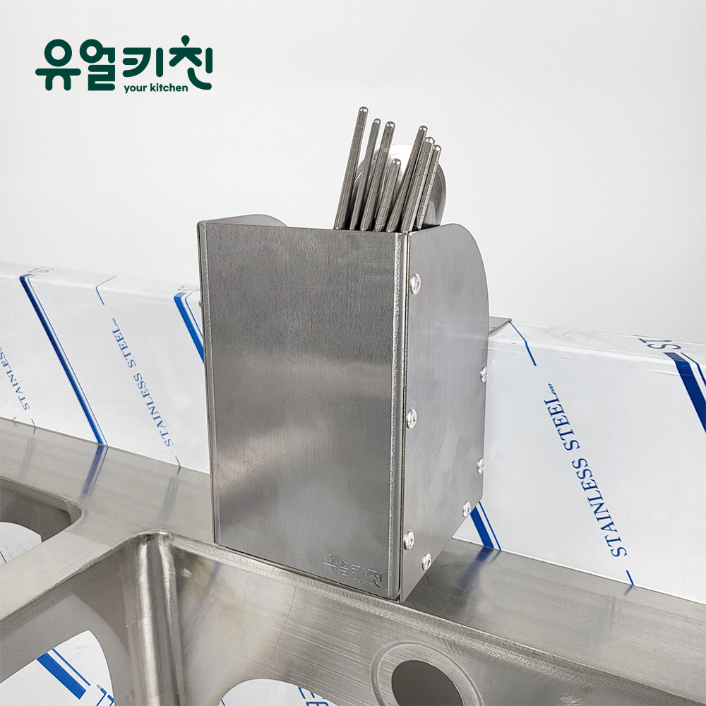 업소용 싱크대용 악세사리 수저통걸이 - 상품 이미지