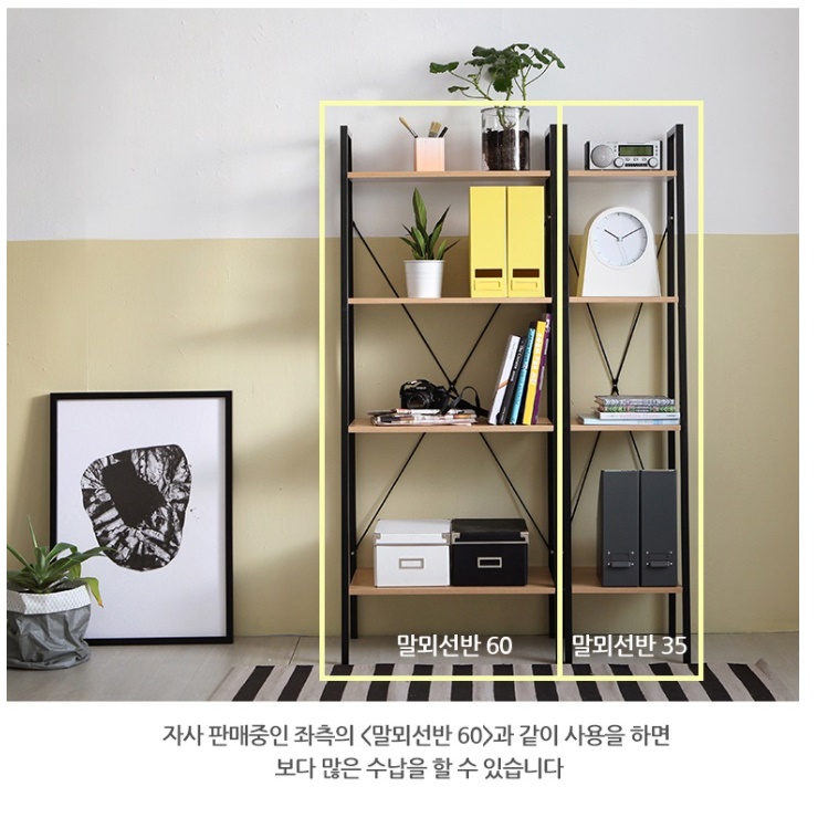 코너 틈새장식장 미니 트로피 진열장 상패 진열장 상장 진열장