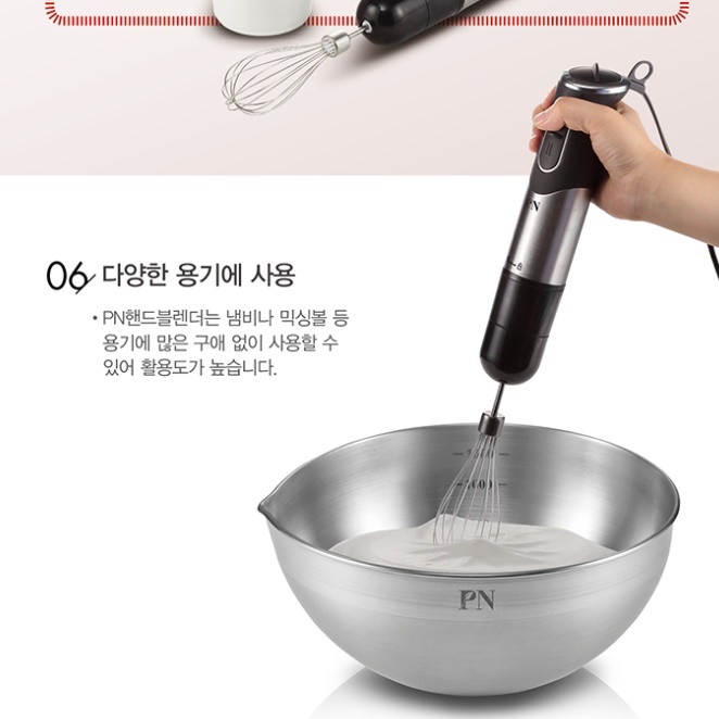 자동 거품기 달걀 거품기 업소용 거품기 계란거품내는기구