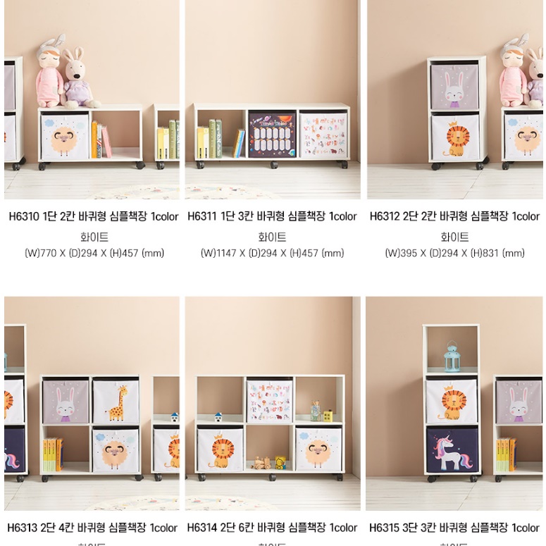 벤치 책장 벤치형 바퀴 달린 책장 낮은 이동식 책장 - 상세 이미지 2