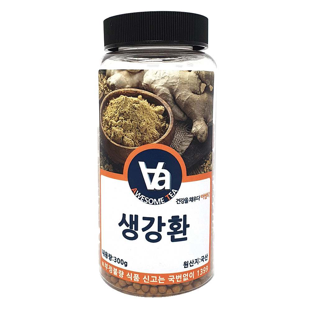 국산 생강환 300g 1통 - 상품 이미지