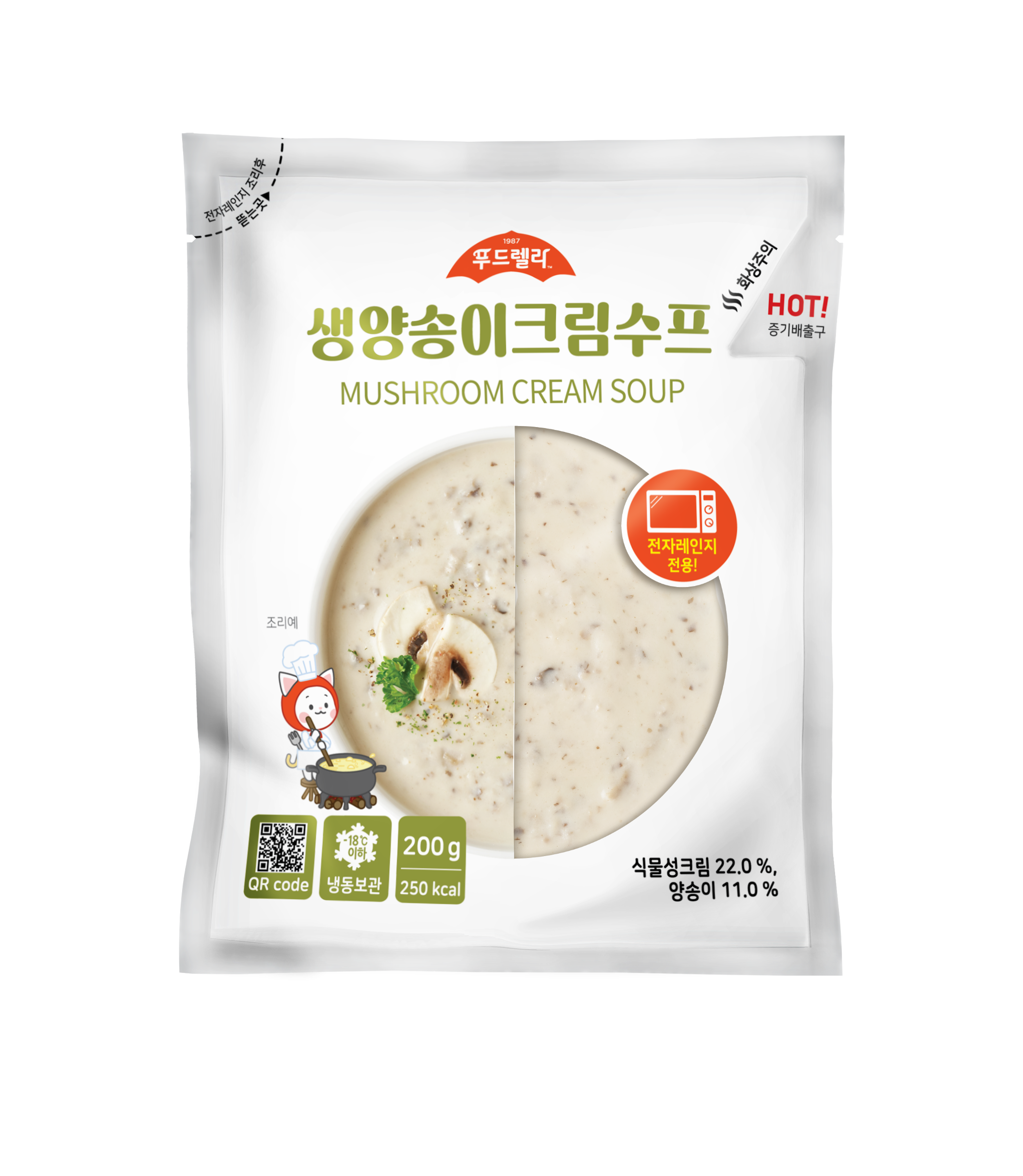 푸드렐라 수프3종 생양송이크림 감자크림 단호박크림 3팩 6팩 간편조리 든든한끼 이미지 7
