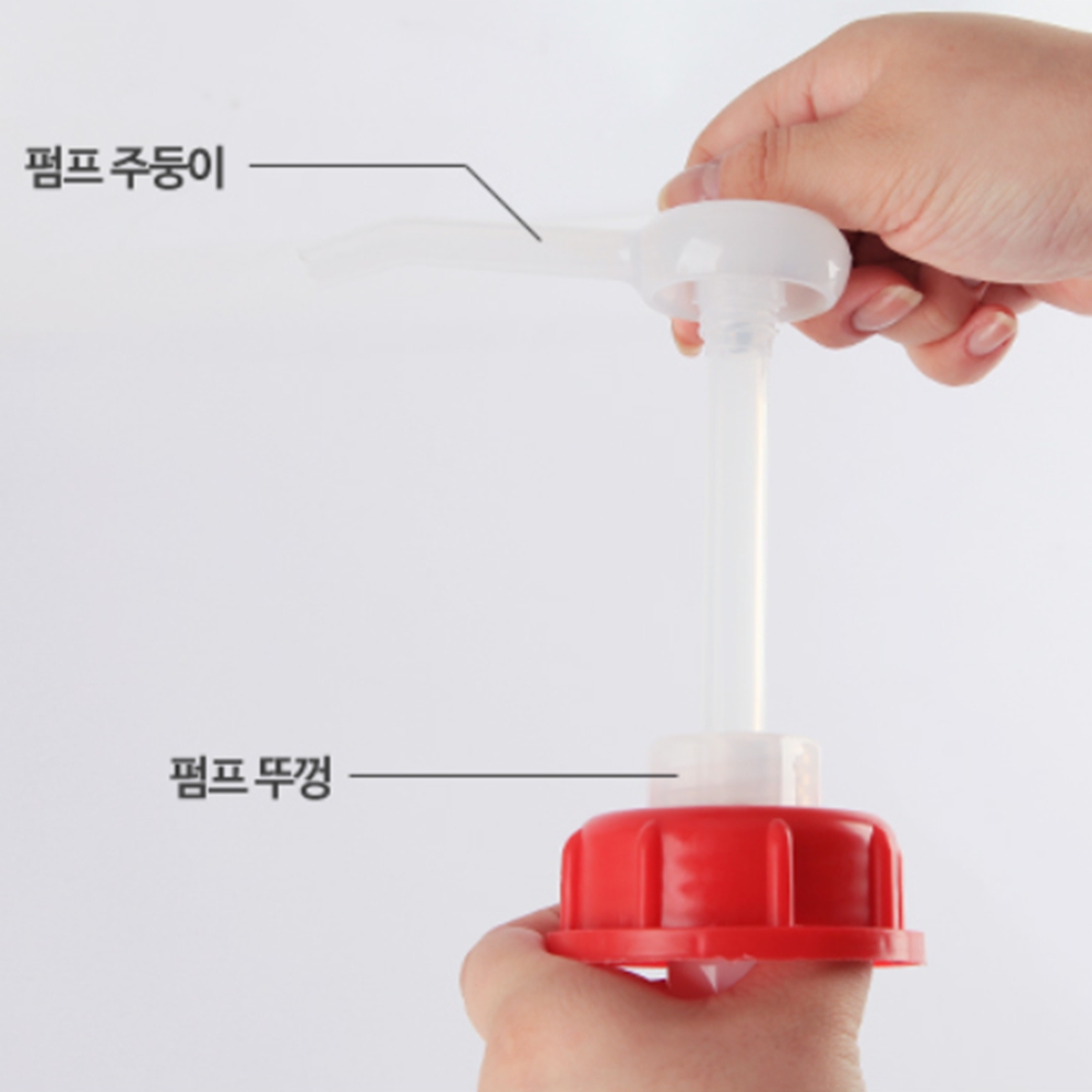 말통펌프 대용량 세제 소분용 이지 펌프 - 상세 이미지 5