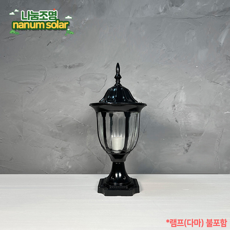 야외 벽등 방수 조명 엔틱 외부 벽부등 전기 원형 소
