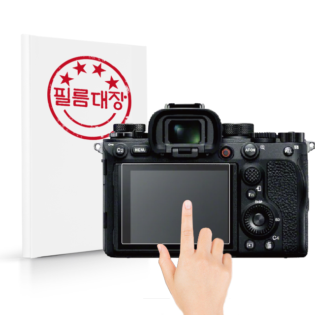필름대장 소니 알파A1 지문방지 보호액정필름 2매 - 상품 이미지