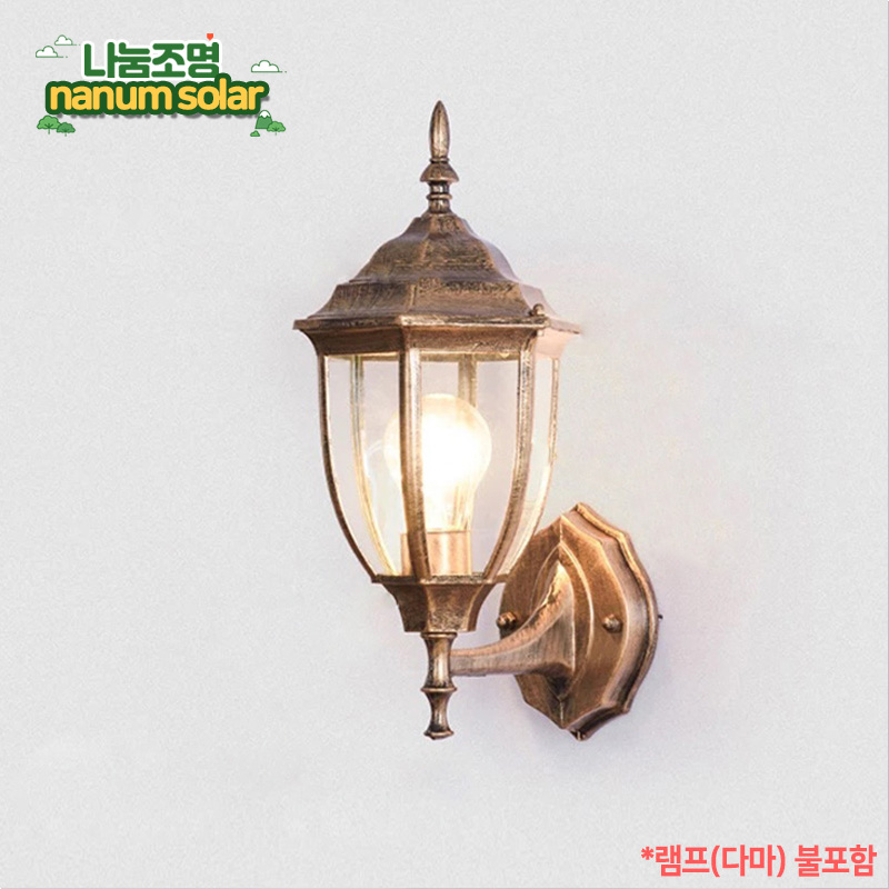 외벽등 벽부등 야외 외부 방수 조명 벽등 전기 엔틱 육각 소 - 상세 이미지 5