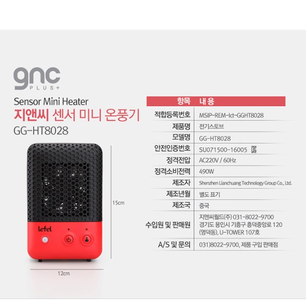 거실온풍기 가정용열풍기 실내온풍기 소형온풍기  - 상세 이미지 2