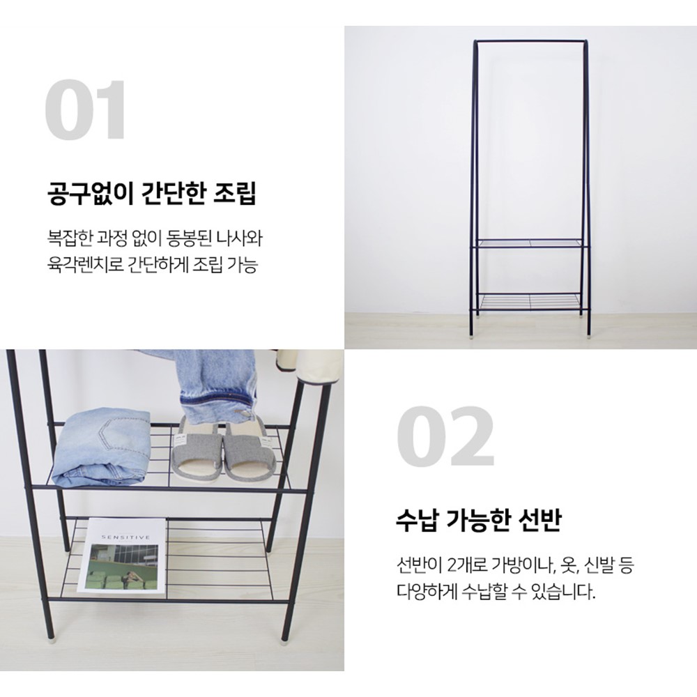 간이옷걸이 소형행거 작은행거 미니행거 원룸 선반형 이미지 8