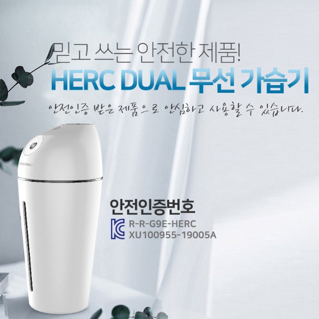 작은 가습기 병원 자취방 사무용 책상용 가습기 아이방 가습기