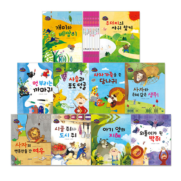 생각콩콩 이솝우화 (전10권) 제품 이미지