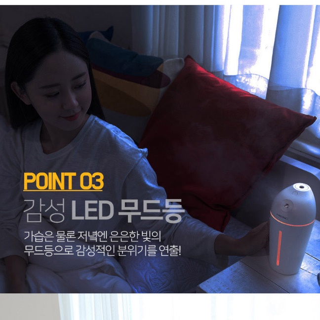 작은 가습기 병원 자취방 사무용 책상용 가습기 아이방 가습기