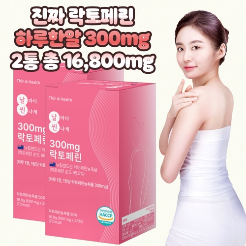 씬앤헬스 락토페린 300mg 총 8,400mg 28정, 2개