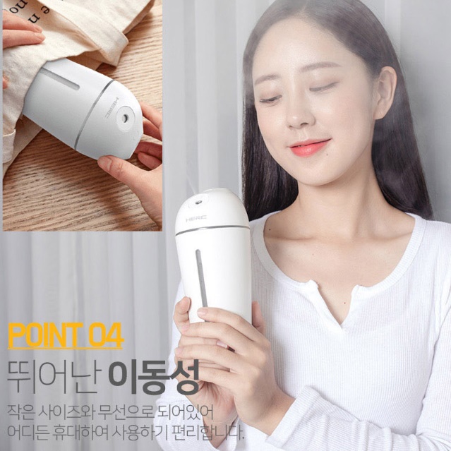 작은 가습기 병원 자취방 사무용 책상용 가습기 아이방 가습기