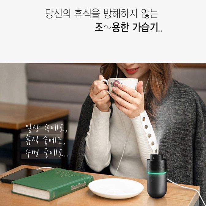 작은 가습기 소형 개인용 책상용 사무용 사무실용 캠핑용 캠핑 가습기 - 상세 이미지 4