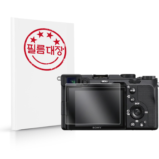 필름대장 소니 알파A7C 고투명 보호액정필름 2매 - 상품 이미지