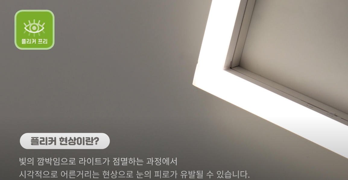 T7 레일조명 라인등 조명 셀프 부엌 led 레일등 인테리어 300MM 15W 주방