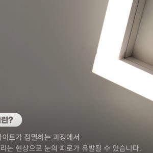 T7 레일조명 라인등 조명 셀프 부엌 led 레일등 인테리어 300MM ... 솔직 후기 | 실제 배치 사진 포함 - 상품 이미지 3