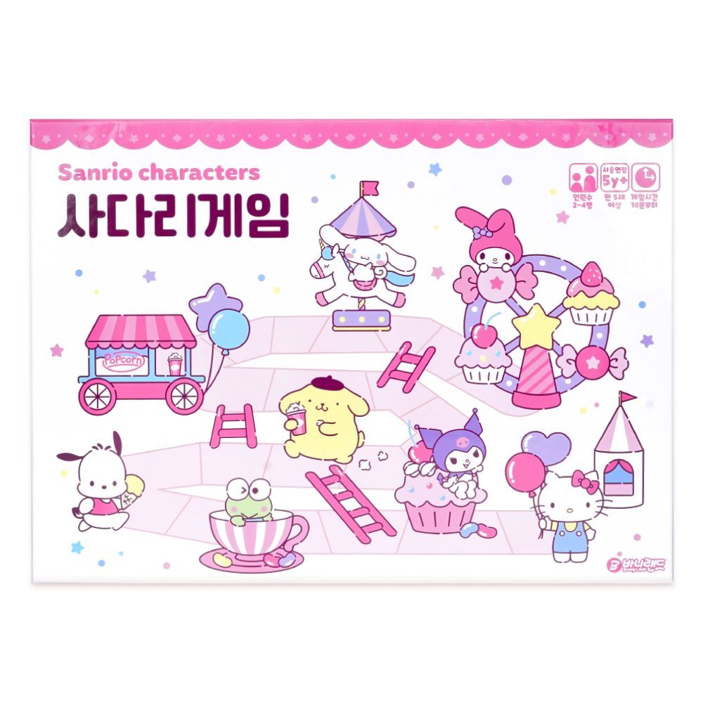 산리오 사다리게임 주사위 재미있는 초등 어린이 보드게임 - 상세 이미지 2