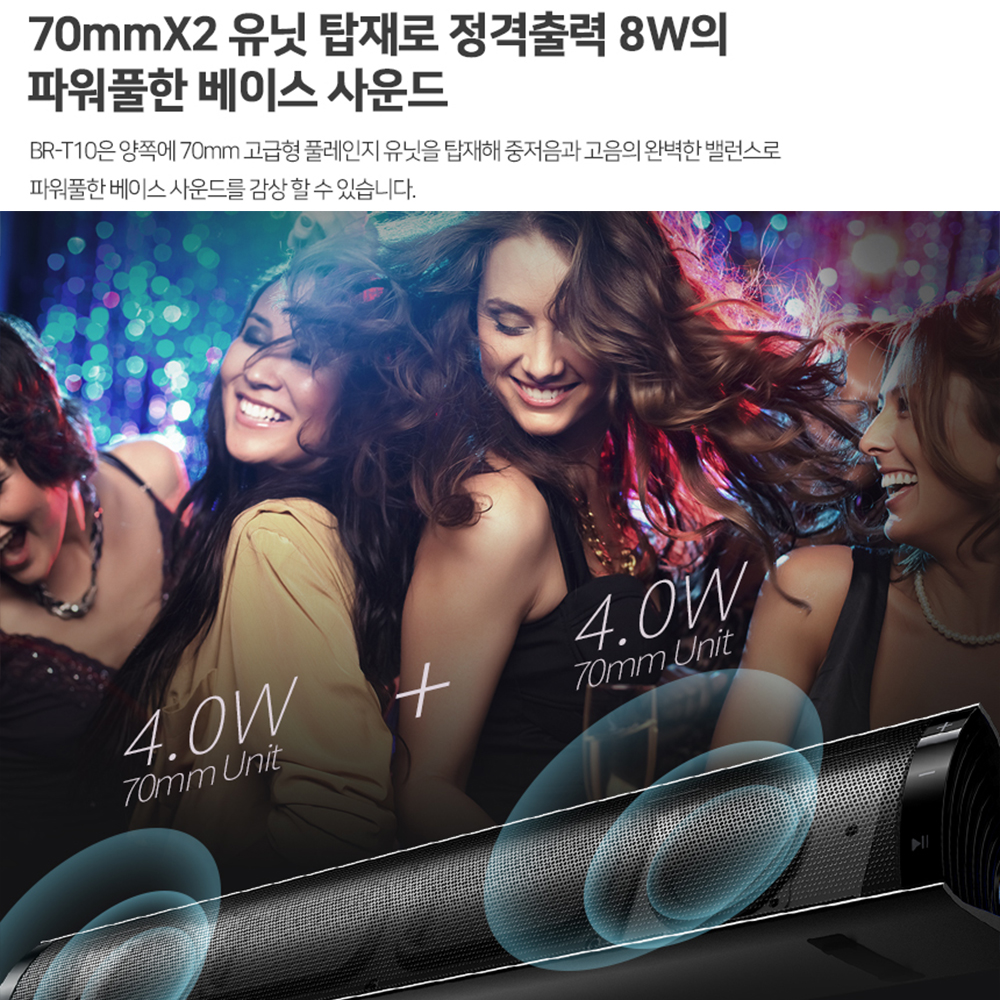 브리츠 노트북스피커 데스크탑스피커 노트북사운드바 - 상세 이미지 3