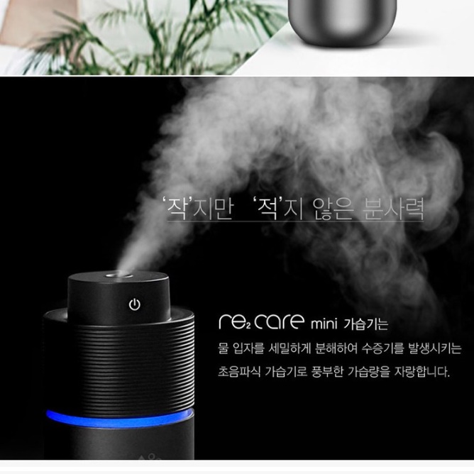 작은 가습기 소형 개인용 책상용 사무용 사무실용 캠핑용 캠핑 가습기 - 상세 이미지 5