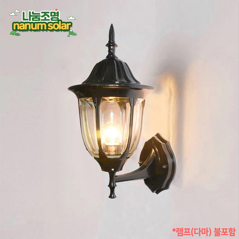 야외 벽등 방수 조명 엔틱 외부 벽부등 전기 원형 소