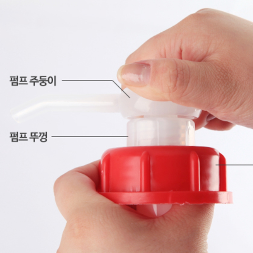 말통펌프 대용량 세제 소분용 이지 펌프 - 상세 이미지 3