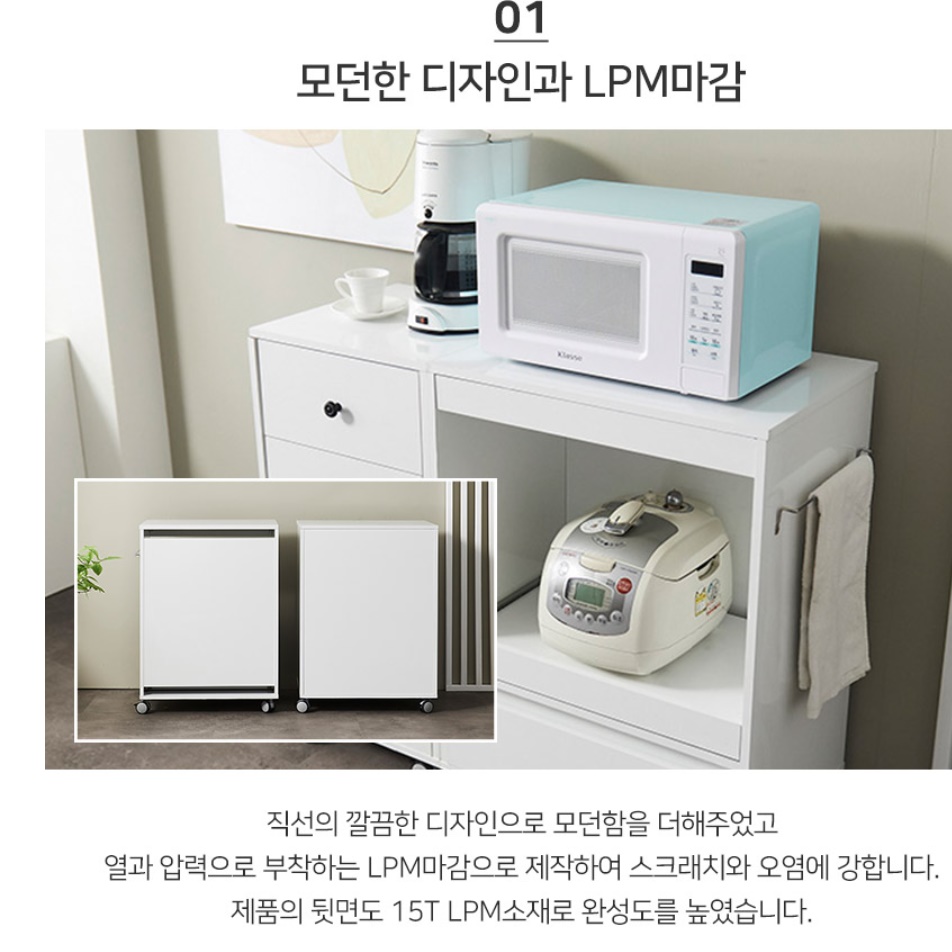 이동식렌지대 바퀴달린렌지대 렌즈다이 전기밥솥수납장 - 상세 이미지 5
