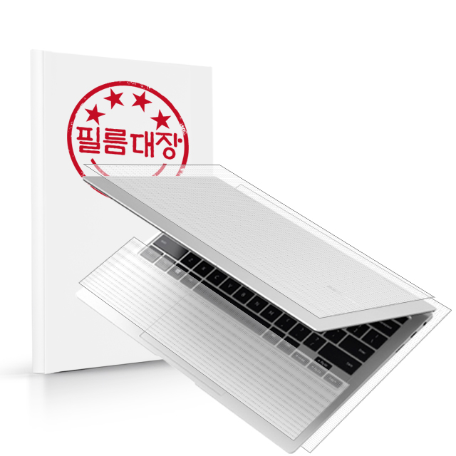 필름대장 갤럭시북2 NT550XED 15인치 무광 외부보호필름 세트 1+1 이벤트 - 상품 이미지